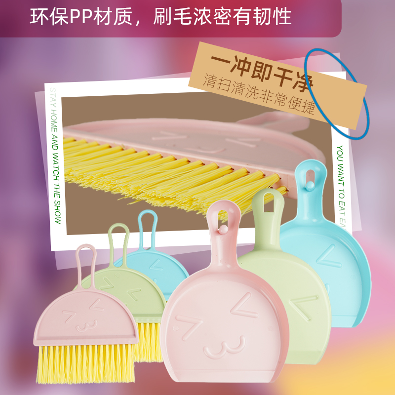 童牧笼用清洁小宠物扫帚兔子龙猫荷兰猪厕所清理铲屎打扫mini套装-图3