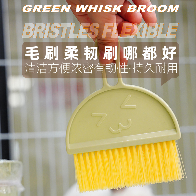 童牧笼用清洁小宠物扫帚兔子龙猫荷兰猪厕所清理铲屎打扫mini套装-图1