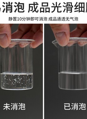 威克纳环氧AB胶水晶滴胶模具