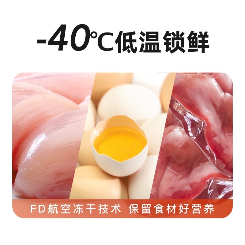 魔核冻干猫零食鸡肉粒鸡胸肉宠物猫咪零食狗狗小肉干营养发腮猫粮,淘宝优惠券,粉丝福利购,淘宝优惠卷