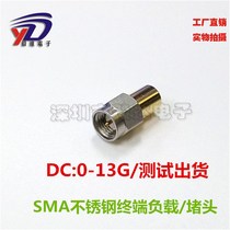New products SMA end needle stainless steel load test Private high frequency stainless steel final O male load Choke Plug Cap 50 Ohm
