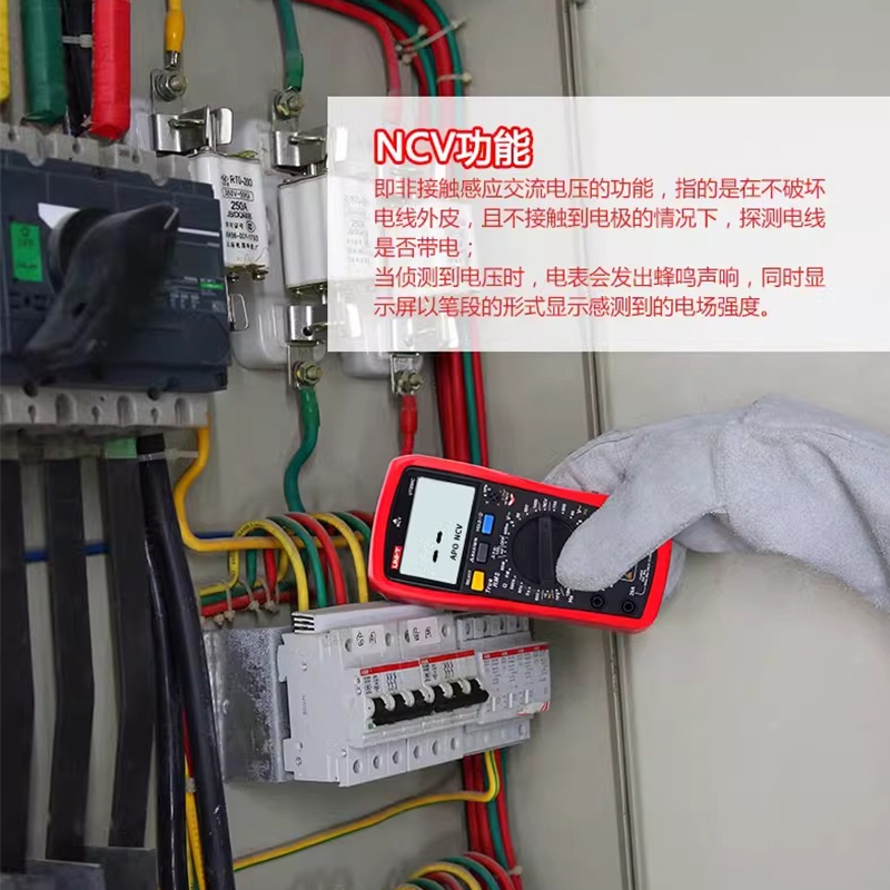 优利德UT89X/890C/136B+/61E+数字万用表高精度多功能防烧万能表 - 图2