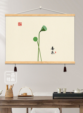 莲花简约禅意挂画入户玄关卧室床头装饰壁画电表箱遮挡布艺装饰画
