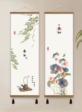 喜乐家和鸿运当头荷花花卉玄关过道房间客厅餐厅挂画民宿酒店壁画