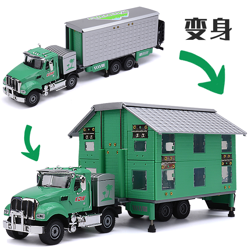 合金房车玩具儿童汽车模型男孩玩具车仿真车模卡车拖车货车大号 - 图1