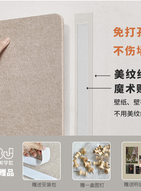 毛毡板置物架洞板照片墙