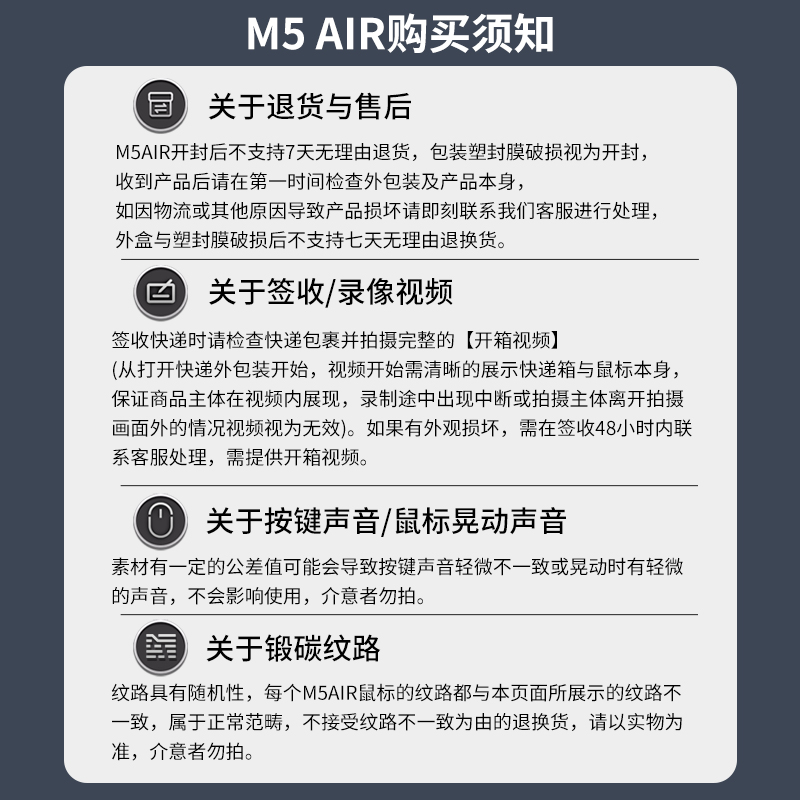 Damosha M5AIR carbon fiber finger grip mouse