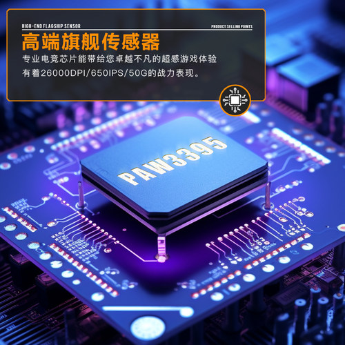 Darmoshark达摩鲨M3PRO轻量化鼠标PAW3395电竞游戏三模无线鼠标 - 图1