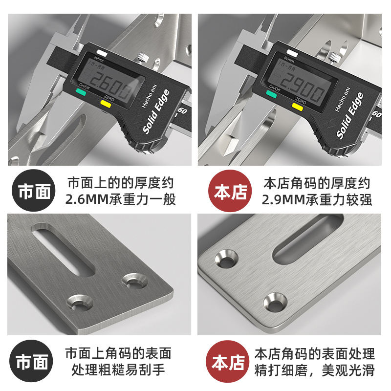 不锈钢角码90度直角固定器角铁l型三角铁加厚支架层板托 连接配件 - 图0