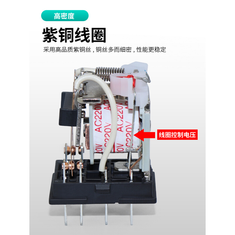 天正TGJC1小型中间电磁继电器开关交流220直流24V八8脚14脚接触器 - 图1