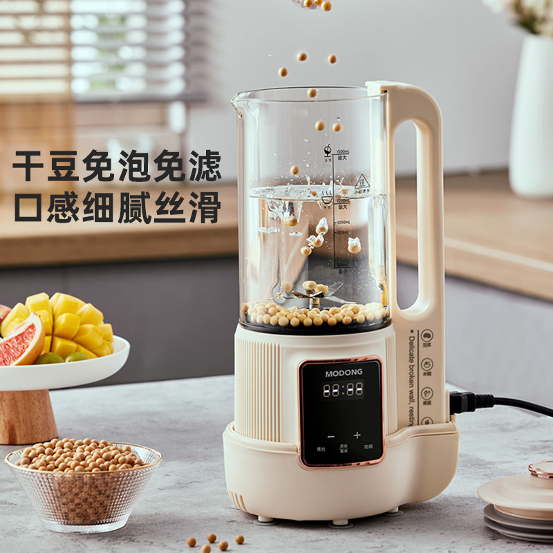 摩动柔音破壁机多功能家用豆浆机 摩动佛山破壁机
