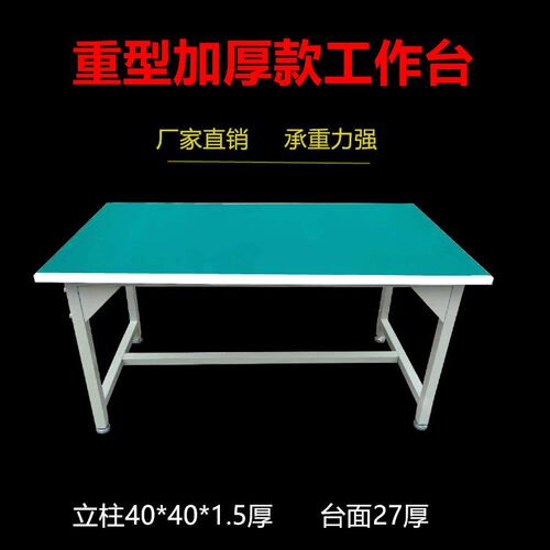 防静电工作台重型抽屉打包维修操作台工厂车间生产线工具专用现货 - 图2