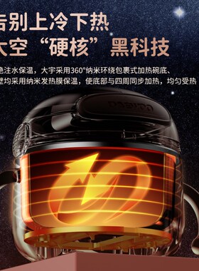 大宇宝宝保温碗充电加热碗儿童婴儿防摔免注水智能恒温碗辅食现货