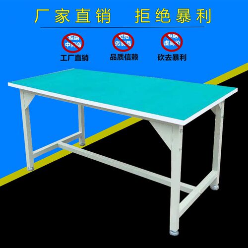 防静电工作台重型抽屉打包维修操作台工厂车间生产线工具专用现货 - 图1