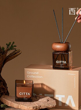 CITTA/西苔 大地之诗龙年香薰礼盒香薰蜡烛持久散香器木质调现货
