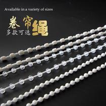 Curtain Pull Rope Roller Blind accessories Crystal Milky bead Lift louvre soft veil Pendant Bracelet Pendant accessories Pendant Accessories