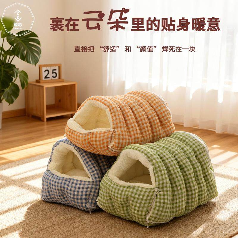 爆款猫窝冬季保暖封闭式宠物窝兔子窝狗窝小型犬狗窝垫可拆洗猫窝,淘宝优惠券,粉丝福利购,淘宝优惠卷
