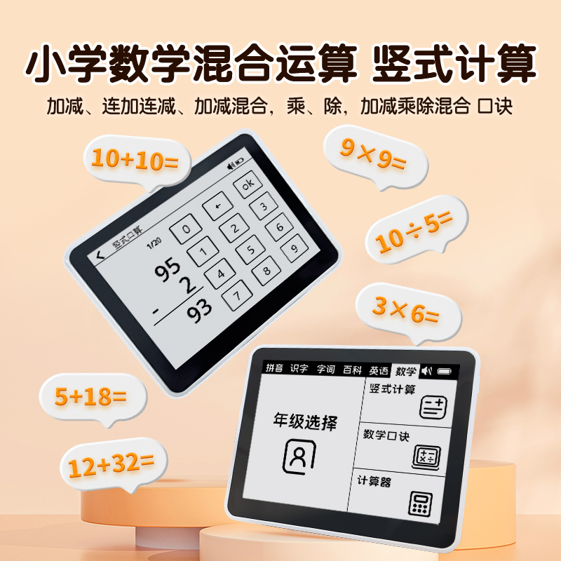 Newman general subject learning machine language, math and English reading comprehension