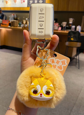 原创蒲茸茸德文猫喵喵书包挂件
