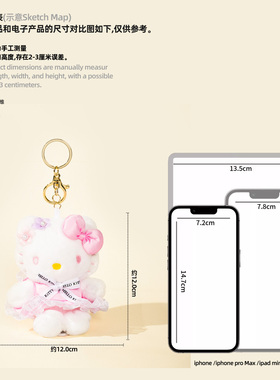 达松筠花朵hellokitty猫包包挂件