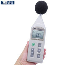 Tesee TES-1352S Noise counting Noise Tester Noise Decibel Tester Tester Decibel