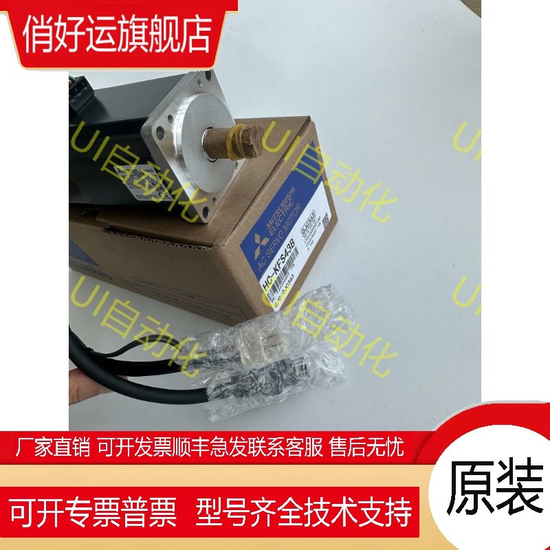 三菱伺服电机HC-MFS KFS13/23/43/KFS73/053/RFS103 B K BK - 图1