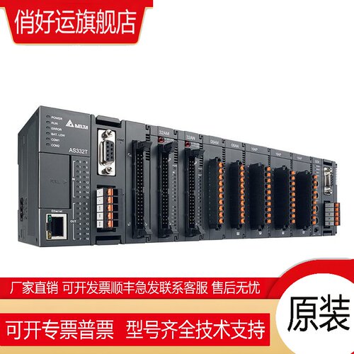 .AS模块AS04AD-A/AS06XA-A/AS16AM10N-A/AS228T-A/AS04DA-A - 图2