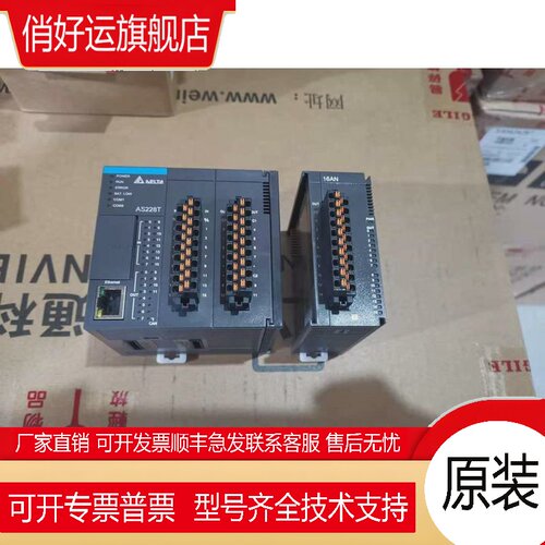 .AS模块AS04AD-A/AS06XA-A/AS16AM10N-A/AS228T-A/AS04DA-A - 图0
