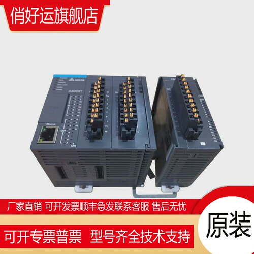 .AS模块AS04AD-A/AS06XA-A/AS16AM10N-A/AS228T-A/AS04DA-A - 图3