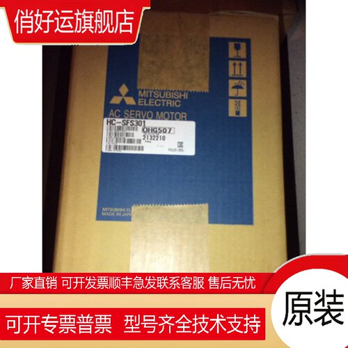 伺服HC-SFS201/202/203/301/352/353/502/702 - 图0