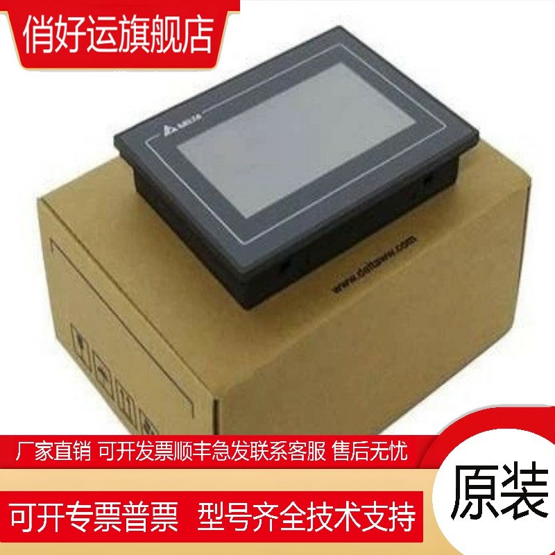 台达触摸屏 7寸 人机界面DOP-107BV/CV/SV/EV/110CS/WS/103BQ/WQ - 图0