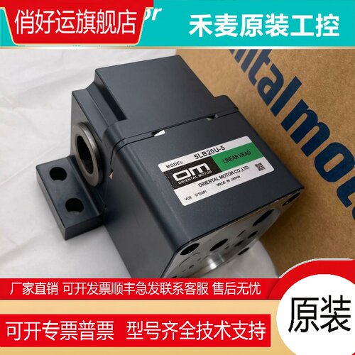 东方减速机2LF25N-1 4LB10N-3 5LF20U-5 2LSB45 5LB20U-35LF45U-3 - 图0