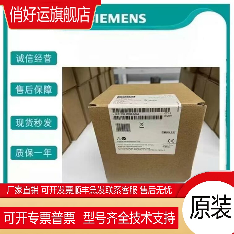 6ED1052-1MD08-0BA0 LOGO! 12/24RCE，主机6ED10521MD080BA0 - 图1