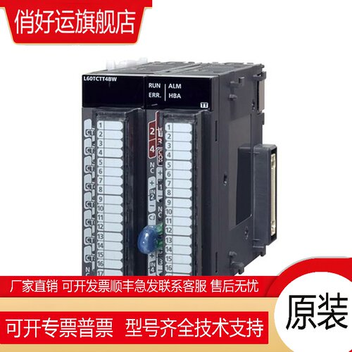 模拟量模块L60AD4-CM L60ADIL8-CM L60TCRT4-CM L60ADVL8-CM - 图2