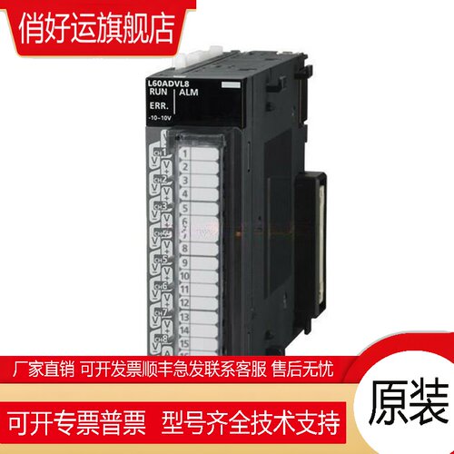 模拟量模块L60AD4-CM L60ADIL8-CM L60TCRT4-CM L60ADVL8-CM - 图0