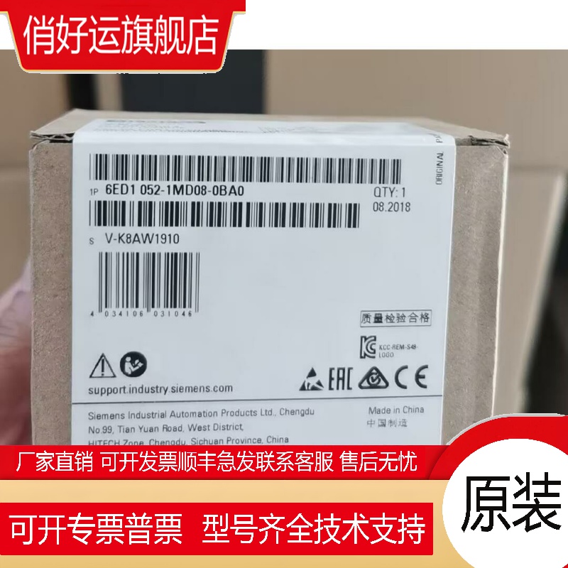 6ED1052-1MD08-0BA0 LOGO! 12/24RCE，主机6ED10521MD080BA0 - 图0