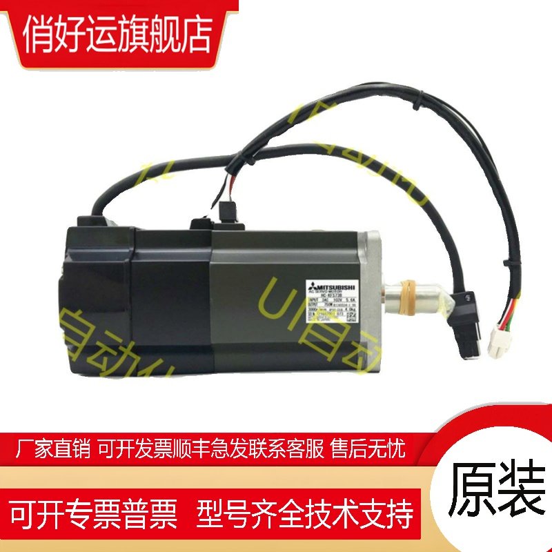 三菱伺服电机HC-MFS KFS13/23/43/KFS73/053/RFS103 B K BK - 图3