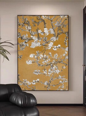 梵高世界名画杏花大芬油画村沙发背景墙挂画客厅装饰画玄关壁画