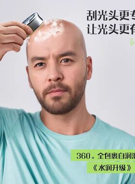 德国手动剃光头神器男士专用八层刀片防刮伤自己刮光头理发器刀头