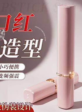 充电动口红面部按摩仪器震动按摩笔棒锤迷你防水女振动小型美眼仪