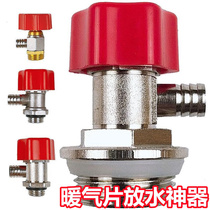 y heating sheet drain deaper ground heating vent valve water distributor water drain valve 6 points 1 inch automatic manual bleed valve fit