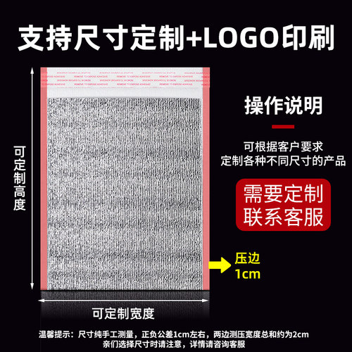 一次性保温袋外卖专用锡箔奶茶烧烤冬季快餐打包冬天铝箔加厚商用 - 图1