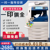 Fuji Xerox 5575 composite copier 7835 laser color printer a3 large commercial all-in-one machine
