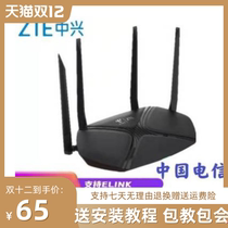 ZTE ZTE E1600 E8820 one thousand trillion port telecom wireless router WIFI 6 dual-frequency wireless bridging