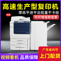 Schlep 7780 7785560 7080 J75 large A3 high speed black and white color laser production type copier