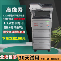 oki MC863 laser printer Large office A3 Color copier Commercial bifacial scanning all-in-one