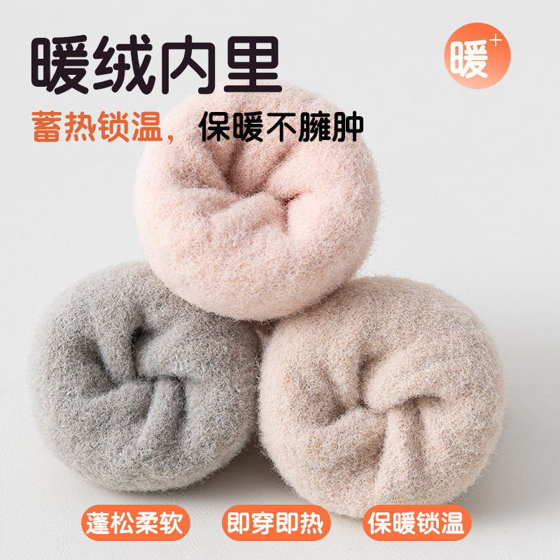 婴幼儿宝宝澳绒护膝袜秋冬加绒加厚过膝冬季保暖分体长筒护腿袜套,淘宝优惠券,粉丝福利购,淘宝优惠卷