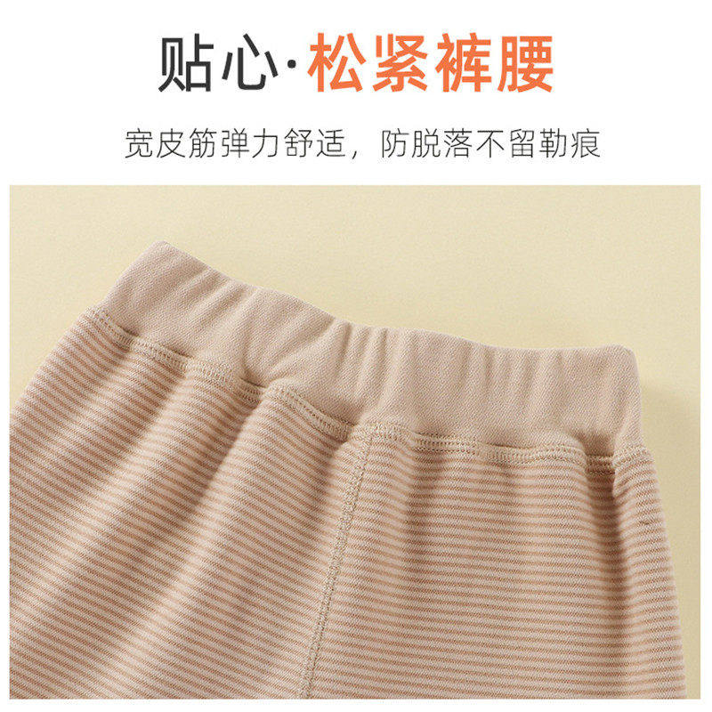 德绒儿童保暖裤秋冬男女童内穿磨毛打底裤中大童舒适棉裤条纹睡裤,淘宝优惠券,粉丝福利购,淘宝优惠卷