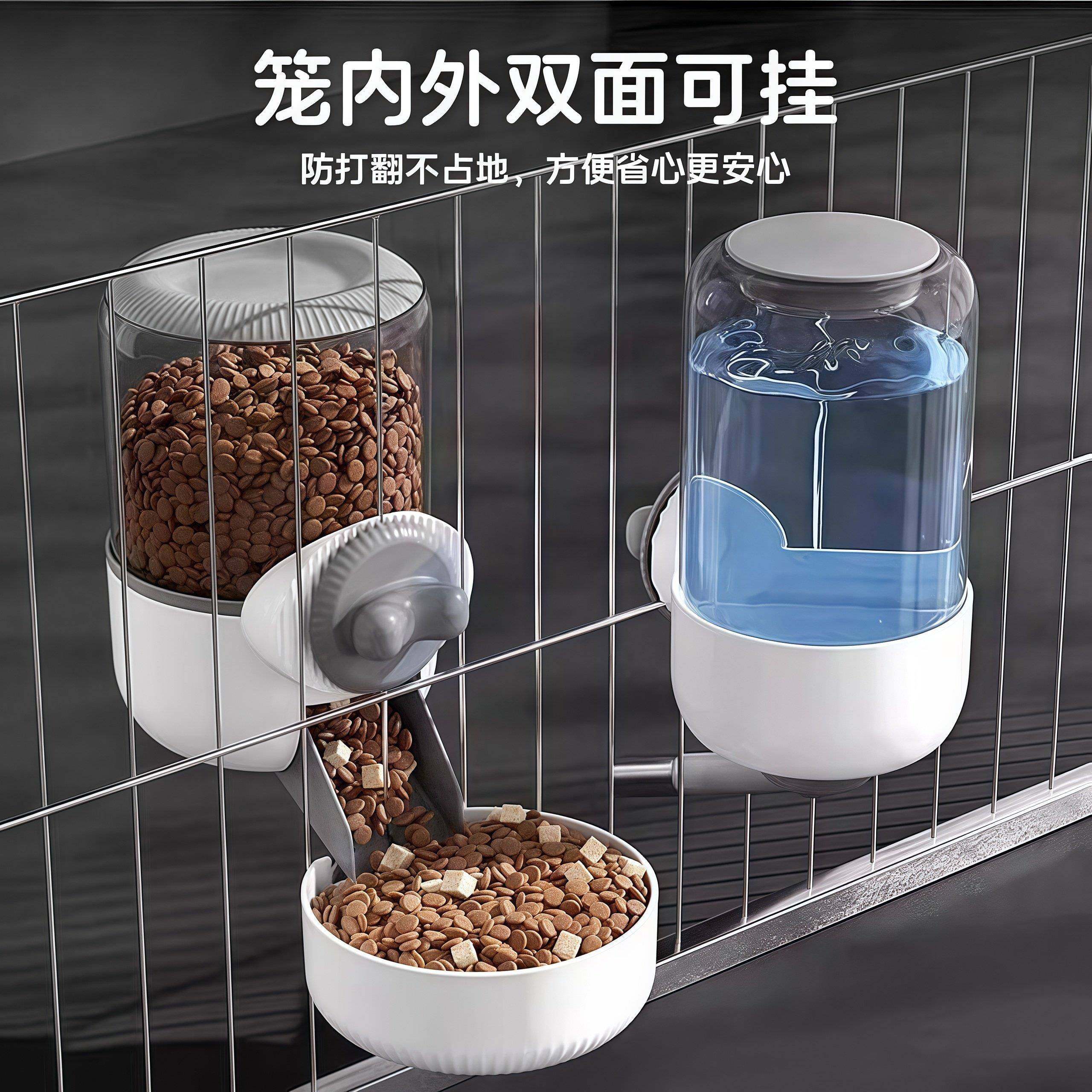 狗狗饮水器自动不湿嘴饮水壶宠物挂式滚珠喝水器小狗兔子笼子喂食,淘宝优惠券,粉丝福利购,淘宝优惠卷