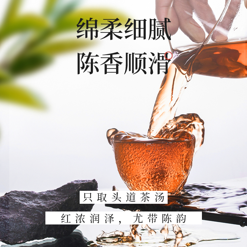 茶与水说云南普洱茶0糖0脂0卡零糖无糖纯茶解腻饮料15瓶整箱包邮 - 图1